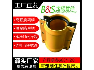 3，塑料管直管用哈夫節(jié)